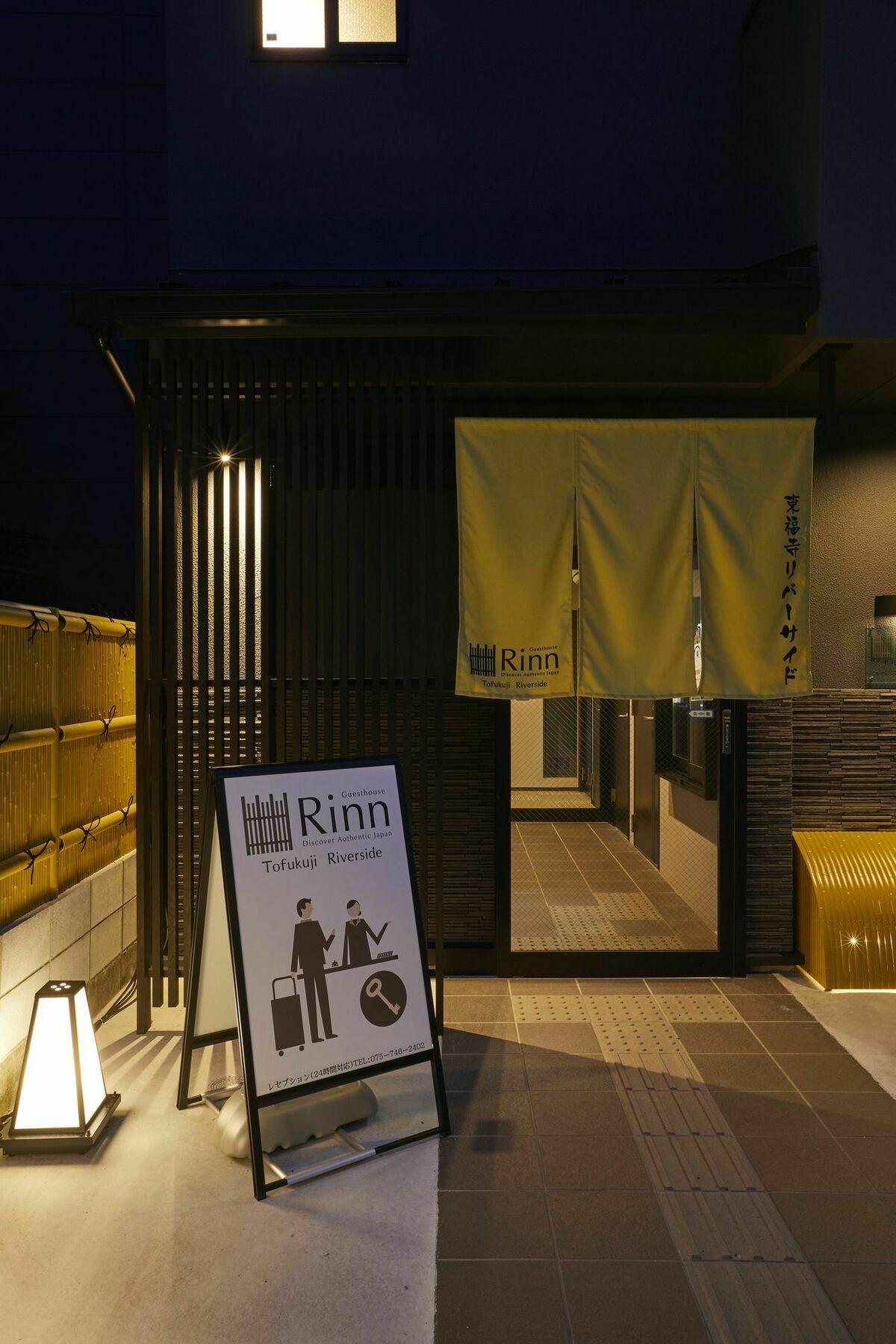 Rinn Tofukuji Riverside Κιότο Εξωτερικό φωτογραφία